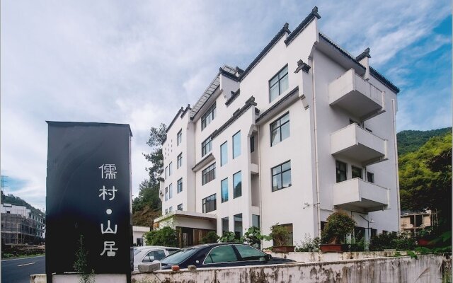 Rucun Shanju Tea Life Aesthetic Hostel