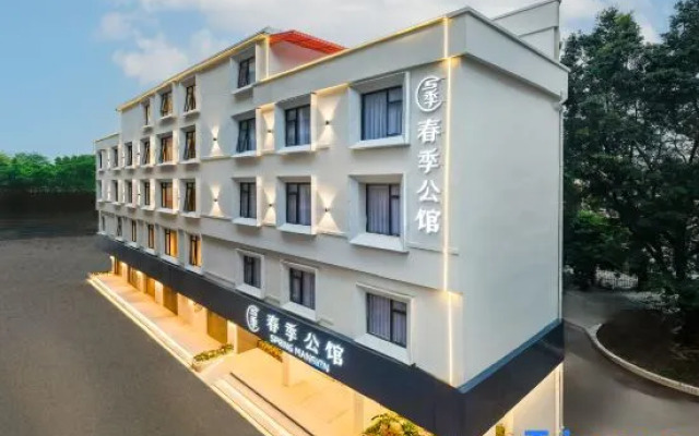 Spring Mansion (University City Store)