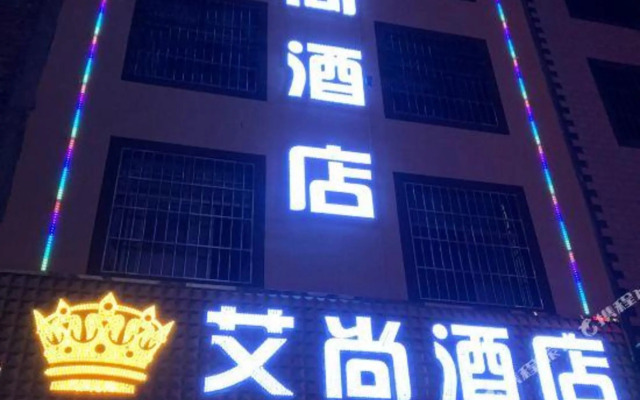 Qujing Aishang Hotel