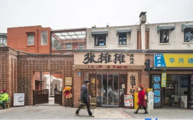 Lane 48 homestay – Exterior – Chengdu