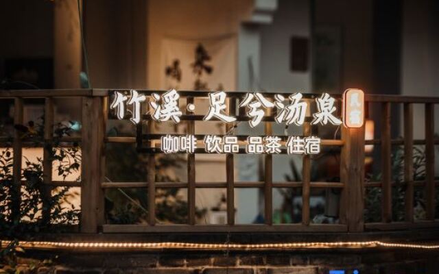 Zhuxi, Zuxi homestay