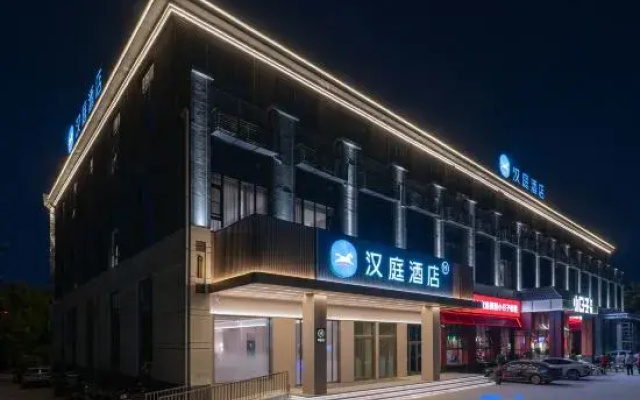 HanTing Hotel (Xinxiang Hualan Avenue)