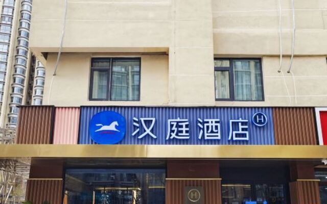 Hanting Hotel (Beijing Huaxiangqiao)