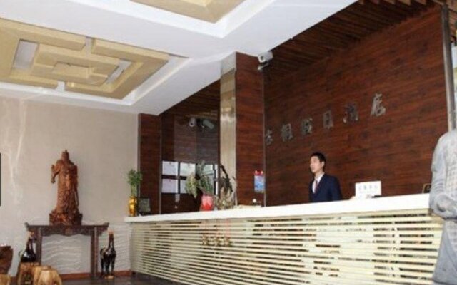 Gu Tong Holiday Hotel
