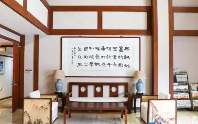 Zhaojin Shuyuan Hotel