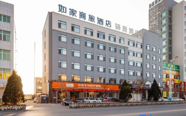 Homeinn Selected (Donggang North High-speed Railway Station)