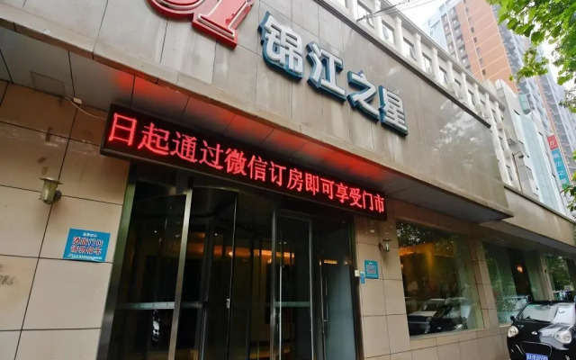 Jinjiang Inn Xian Wanda Plaza Jianxi Street