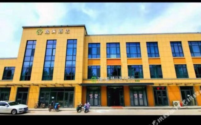 Yimei Boutique Art Hotel (Jinan zhangqiu)