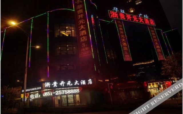 Zhegui Kaiyuan Hotel (Zunyi Bozhou Zunnan Avenue)