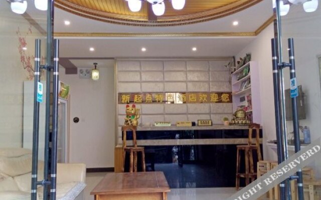 Xinqidian Featured Hotel