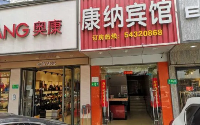 Shanghai Conner Hotel