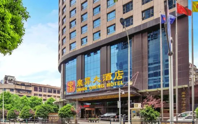 Quansheng Hotel Changsha
