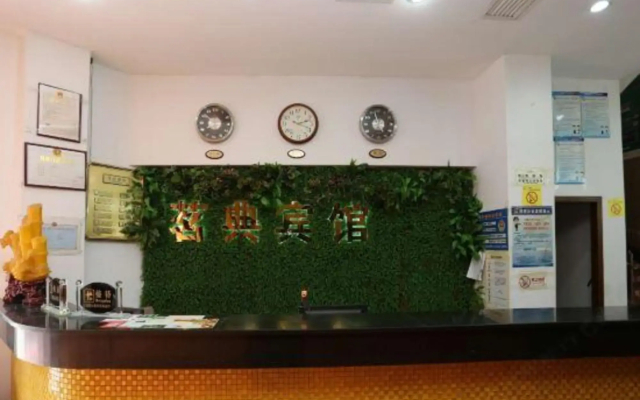Ming Dian Hotel