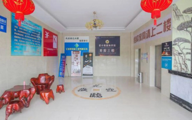 Fuzhou Express Hotel