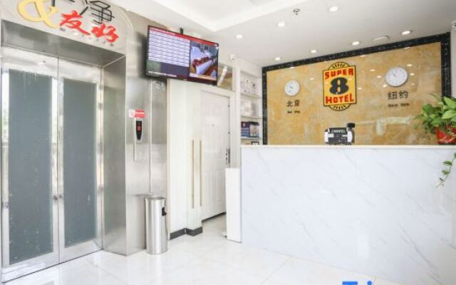 Super 8 Hotel Chaoyang Hospital West Hospital