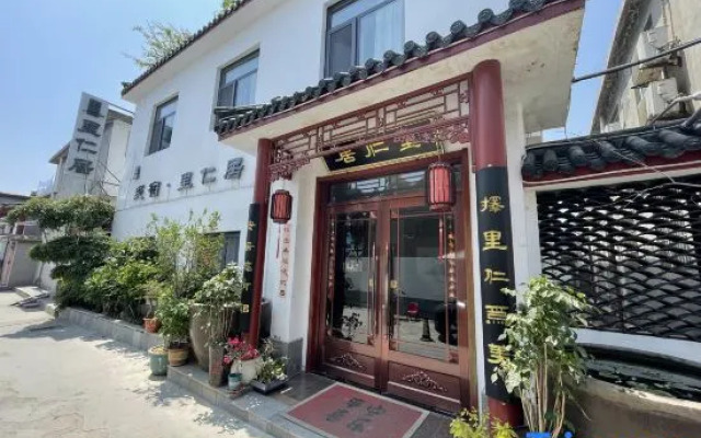 Qufu Liren Residential Residence (Sankong Scenic Area Shop)