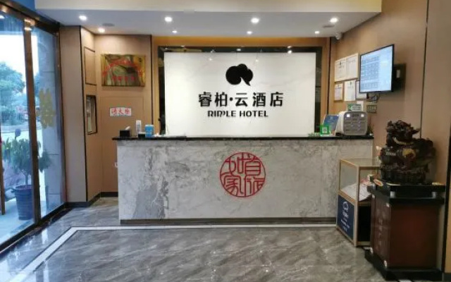 Tongbai Yun Hotel (Huaibei Caoxi Economic Development Zone Branch) – Lobby – Huaibei