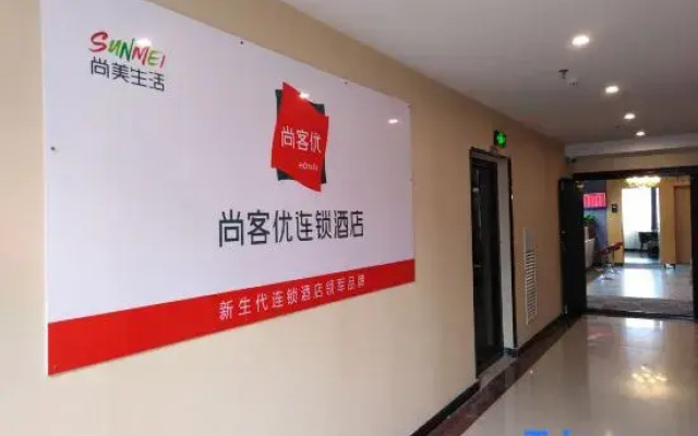 Shankee Hotel (Zhoukou Teachers College)
