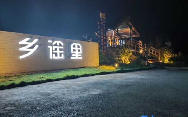 Xiangyaoli Hostel