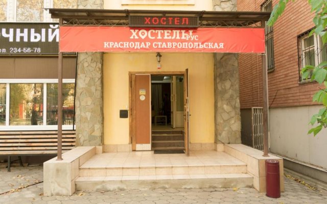 Hostel Krasnodar Stavropolskaya