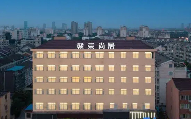 Zhangjiagang Ganrong Shangju Hotel (Jingang Central Plaza)