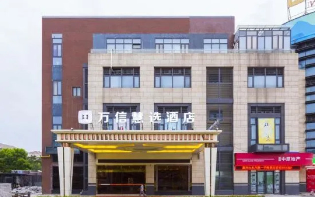 Wassim Hotel (Shanghai Pudong Airport)
