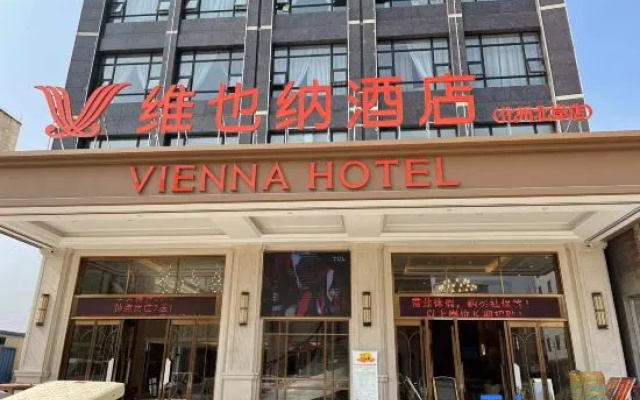 Vienna Hotel 5.0 Huazhou North Shore — 3-star hotel in Maoming