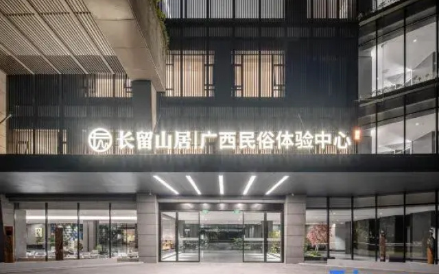 Changliu Mountain Resort Hotel
