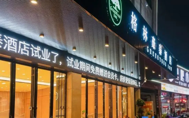 GreenTree Hotel (Yulin  Shizijie)