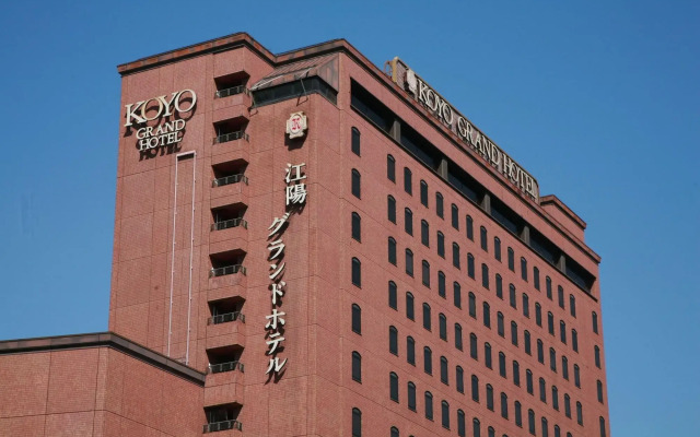 Koyo Grand Hotel