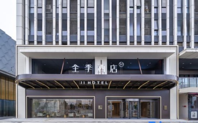 JI Hotel (Deyang Wanda Plaza) – Exterior – Deyang