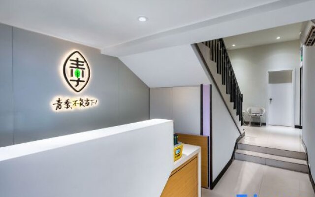 Qingji Hotel (Shanghai Baoshan Wanda)