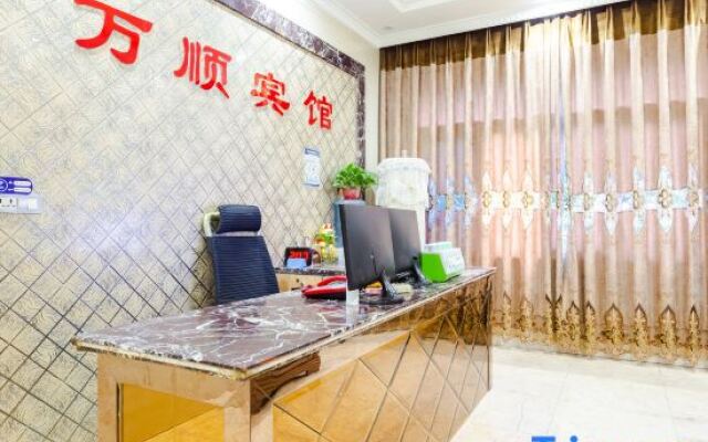 Wanshun Hostel (Chongqing Wanzhou)