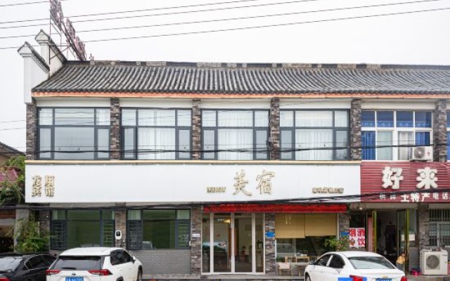 Shouxian Longxiang Hotel – Exterior – Shouxian