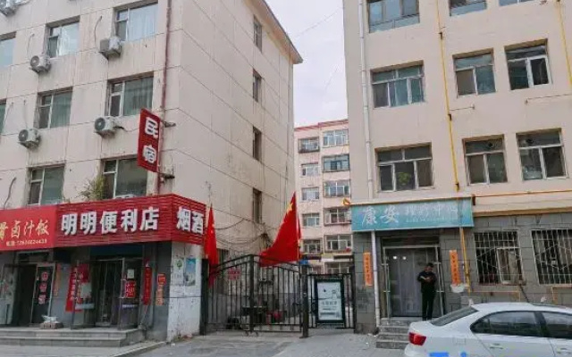 Tiantian Datong Homestay