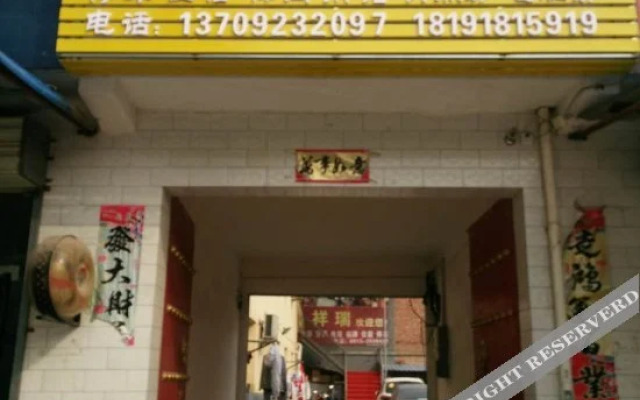 Weinan Hongxiangrui Hotel