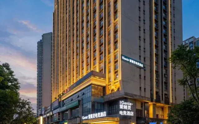 IG Electronics Competition Hotel