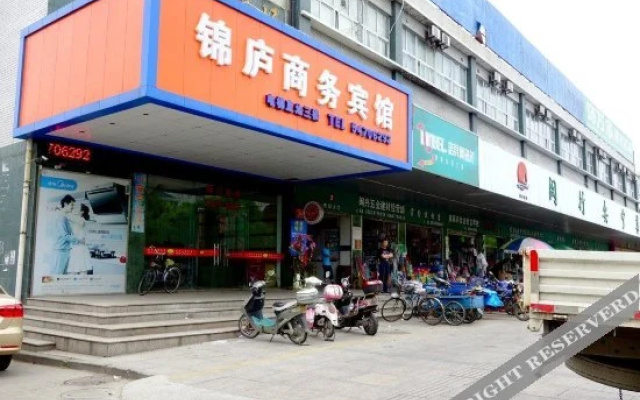 Jinlu Business Hotel