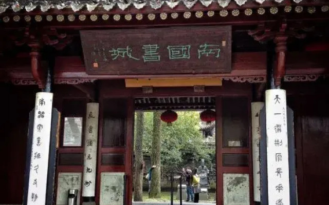 Dongyuan Hotel