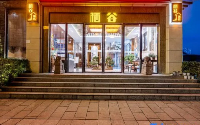 VaIIeyHabitathoIidayhoteI(MaIingRiverCanyonTouristAttractionarea