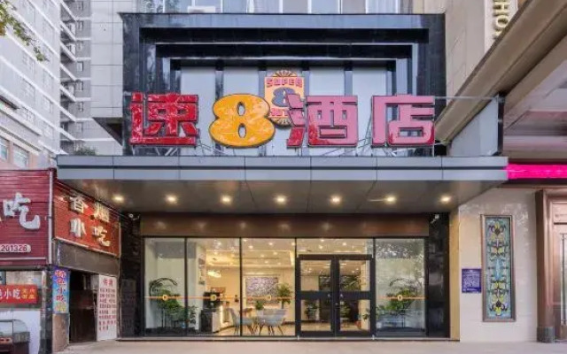 Super 8 Hotel (Xuzhou Suining Bayi Middle Road Xingmei Plaza)