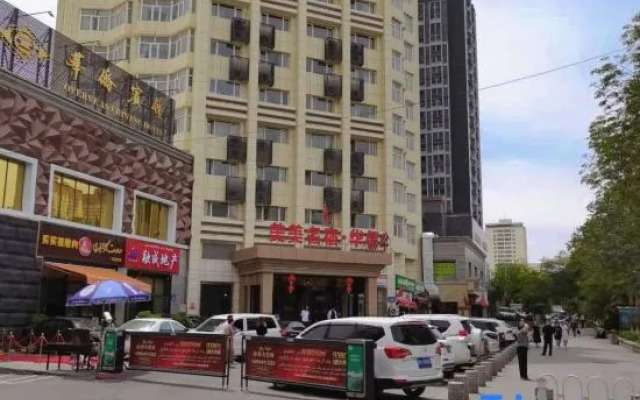Overseas Chinese Hotel (International Bazaar)