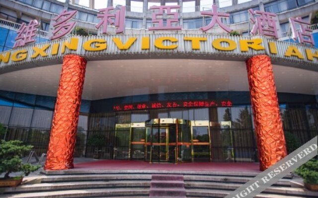 Victoria Hotel Changxing