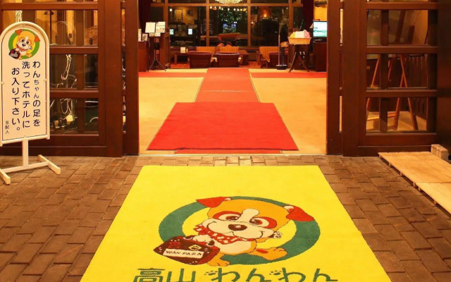 Izumigo Takayama Dog Paradise Hotel