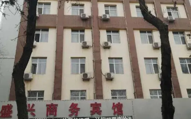 Shihezi Shengxing Business Hotel