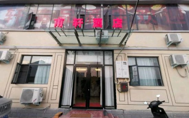 Zhengzhou Fuxuan Hotel