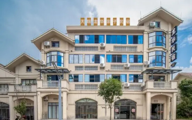 Tianyan Longhua Family b&B