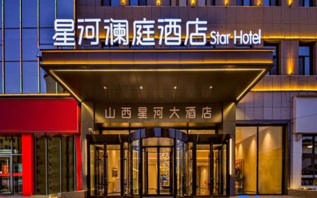 Changzhi Wuyuan Xinghe Lanting Hotel