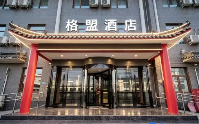 GreenTree Alliance Hotel (Beijing Guomao) – Exterior – Beijing
