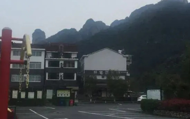 Yezhai Inn